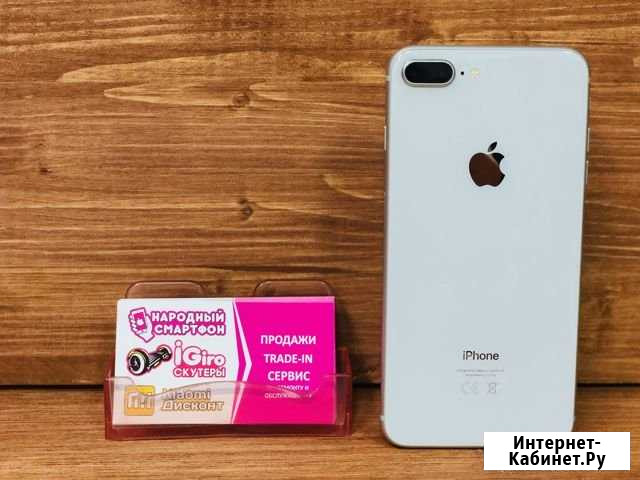 iPhone 8 Plus 64Gb Silver Б/У Омск - изображение 1