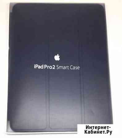 iPad Pro 9.7 Чехол Темно-синий Кожа Smart Original Нижний Новгород