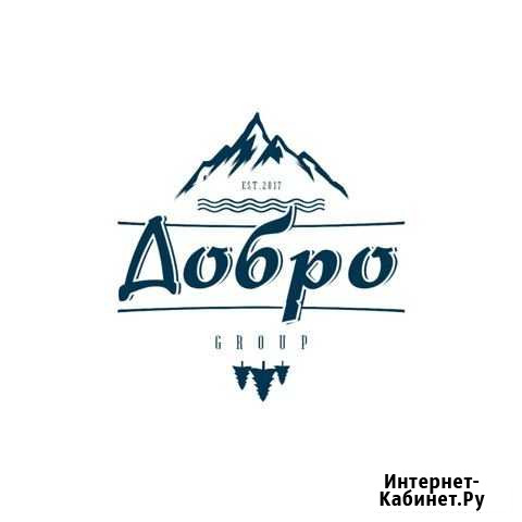 Повар Красная Поляна - изображение 1