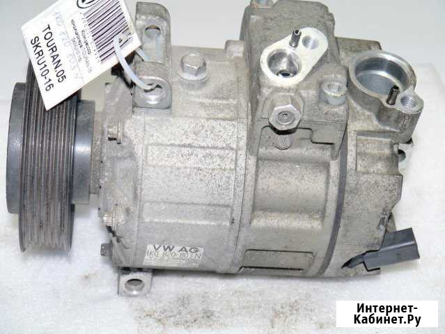 1KO820803N Компрессор кондиционера Фольксваген Tou Омск - изображение 1