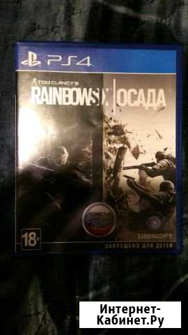Диск ps4 Заозерный - изображение 1