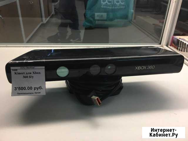 Kinekt для игровой приставки X-BOX 360 Новокузнецк - изображение 1
