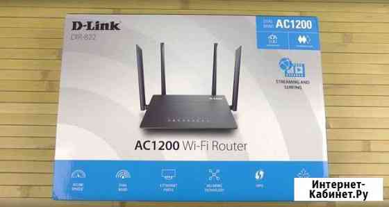 Новый запечатанный Wi-Fi роутер D-Link DIR-822 Пенза