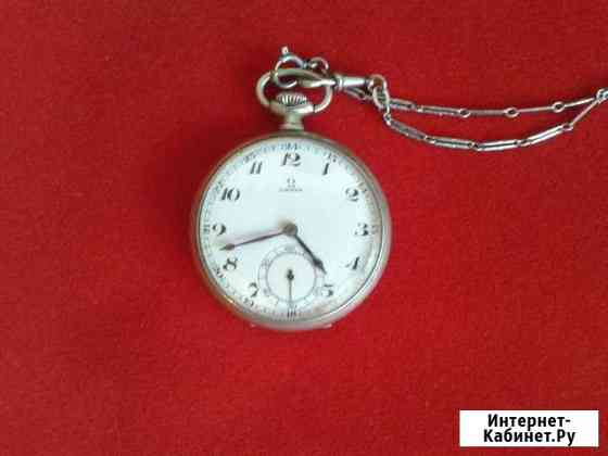 Карманные часы Omega Швейцария(Серебряные ) Екатеринбург