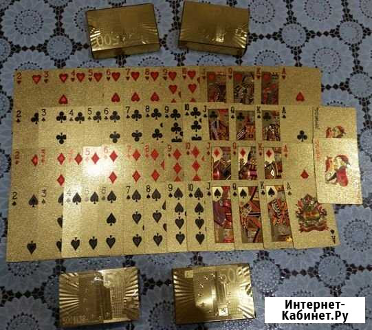 Пластиковые карты евро (золото) Астрахань - изображение 1