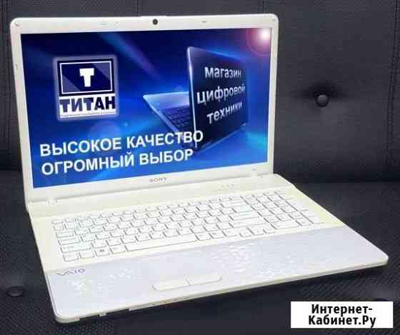 Ноутбук Sony Омск