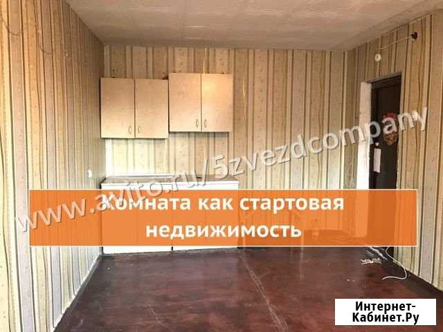 Комната 18 кв.м. в 4-к, 3/5 эт. Пролетарский - изображение 1