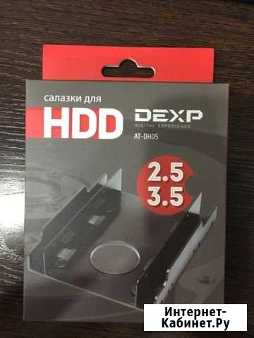 Салазки dexp AT-DH05 Красноярск - изображение 1