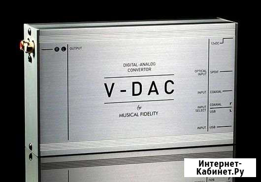 Цап DAC Musical Fidelity V-DAC II Тамбов - изображение 1