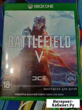 Продам новую игру battlefild 5 Коломна