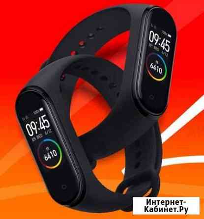 Xiaomi Mi Band 4 новые (гарантия) Псков