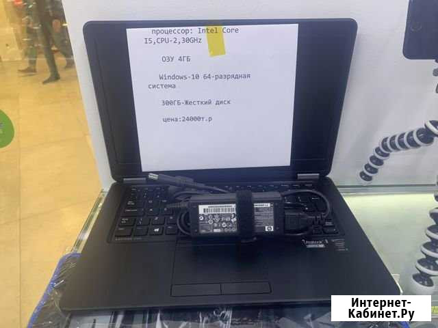 Dell latitude e7450 Видное - изображение 1