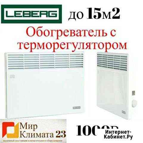 Обогреватель Сочи