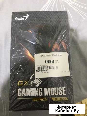 Игровая мышь gaming mouse X1-400 black Грозный - изображение 1