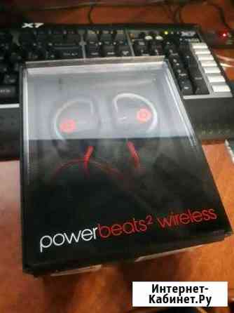 Наушники PowerBeats Wireless Смоленск
