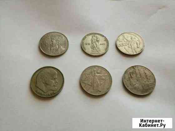 Рубли юбилейные времён СССР Калуга