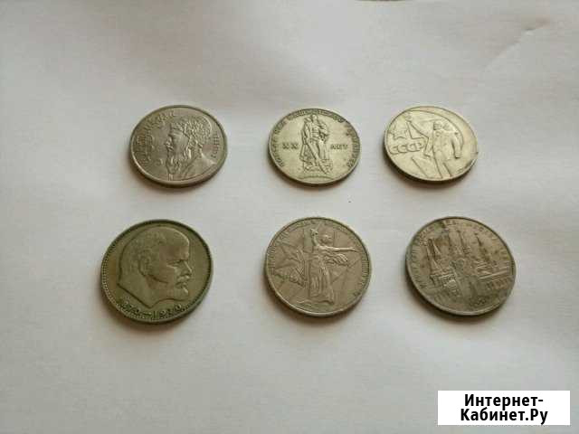 Рубли юбилейные времён СССР Калуга - изображение 1