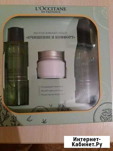 Набор loccitane Воронеж - изображение 1