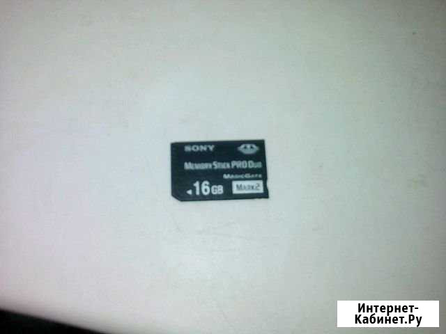 Memory Stick PRO Duo mark2 16GB Нижний Новгород - изображение 1