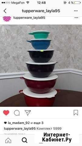 Посуда Tupperware Грозный - изображение 1