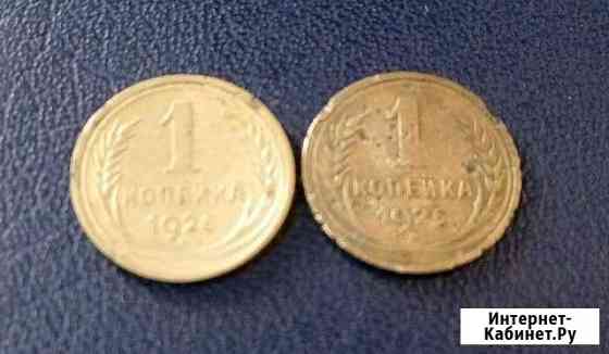 Монета раннего СССР Ишимбай