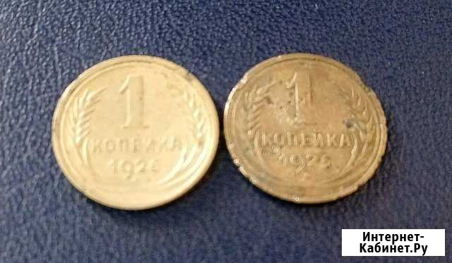 Монета раннего СССР Ишимбай - изображение 1
