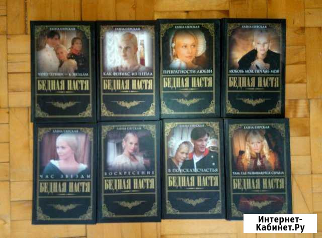 Новые книги Ижевск - изображение 1