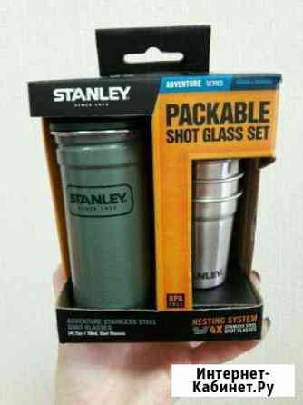 Набор стопок Stanley Ижевск
