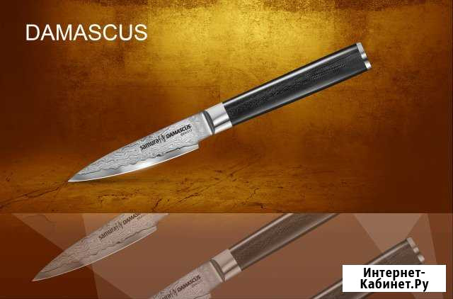 Нож стальной овощной Samura Damascus SD-0010/16 Москва - изображение 1