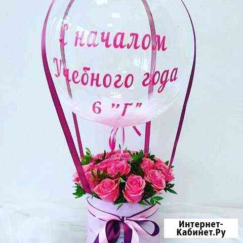 Доставка букетов к любому празднику Москва