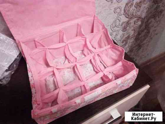 Органайзер Саратов