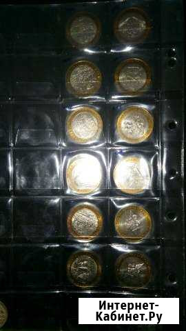 Монеты.древние города россии,города -герои,министе Екатеринбург - изображение 1