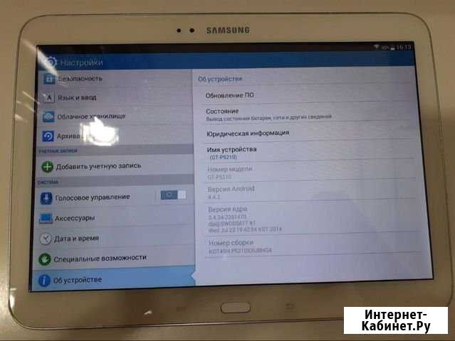 Планшет SAMSUNG GT- P5210 Иланский - изображение 1