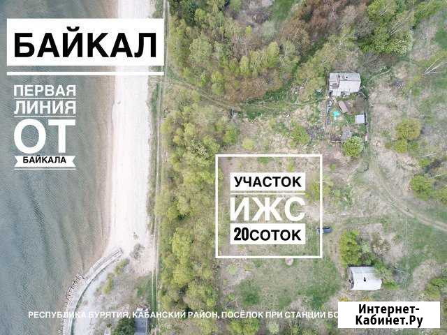Участок 20 сот. (ИЖС) Каменск - изображение 1