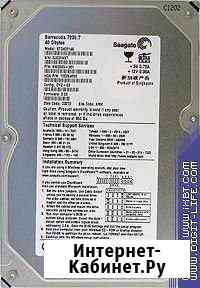 Seagate Barracuda 7200.7 Ярославль