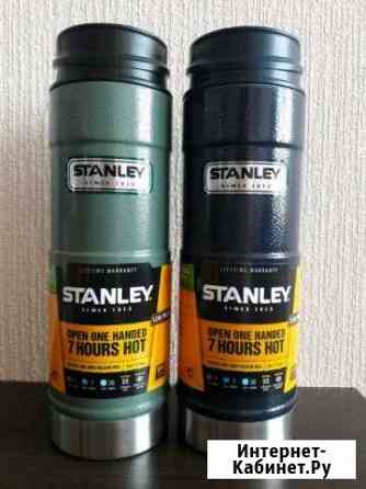 Термокружка автомобильная Stanley Стенли 0.47л Ижевск