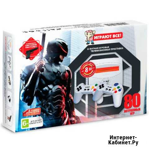 Dendy Robocop 80-in-1+пистолет Энгельс - изображение 1