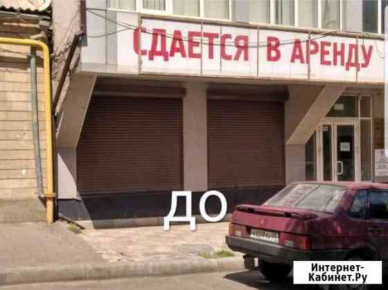 Отделочные работы под ключ Махачкала