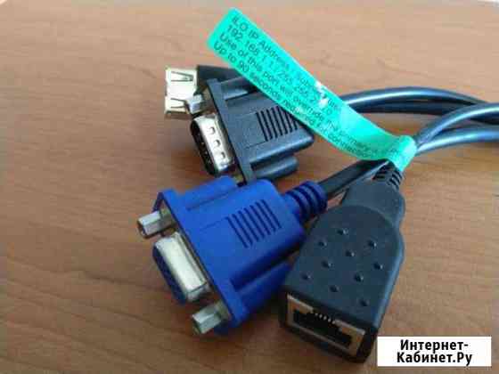 Кабель iLO 358201-001 355935-001 Самара