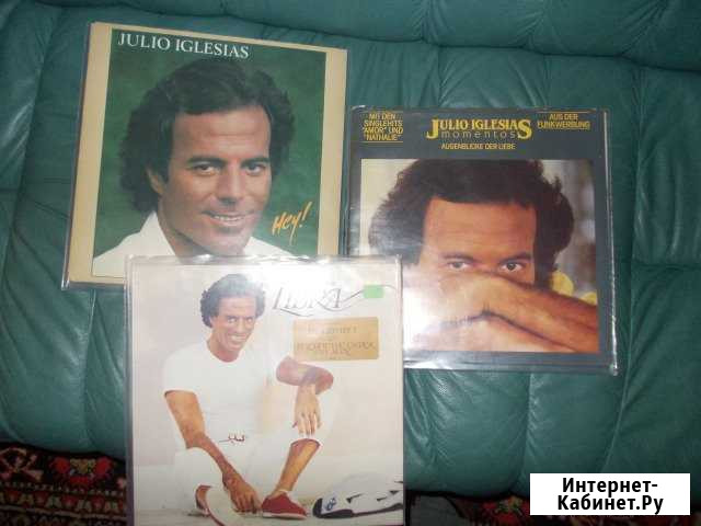 LP Julio Iglesias Северодвинск - изображение 1