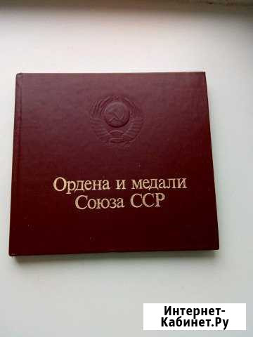 Справочник Владимир - изображение 1