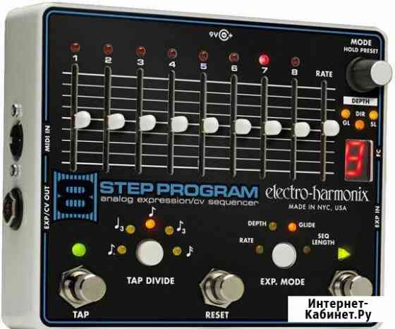 Аналоговый секвенсор Electro Harmonix 8-Step Новочеркасск