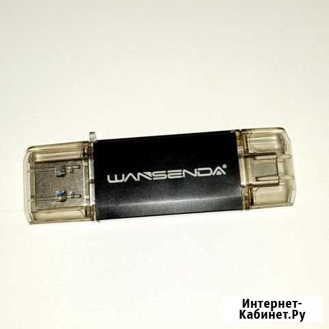 Двойная USB Flash Drive Type-C 32GB Пятигорск - изображение 1