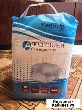 Подгузники Иваново