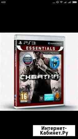 Игры на ps3 Выкса