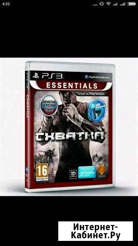Игры на ps3 Выкса - изображение 1