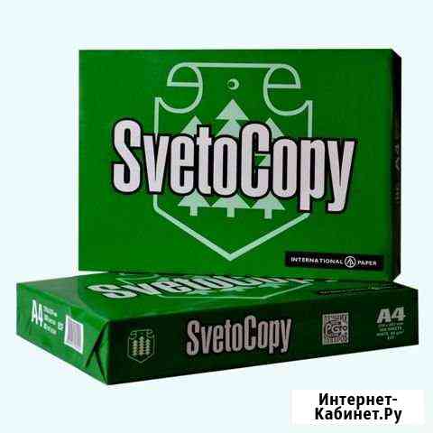 Продам бумагу SvetoCopy А 4 Йошкар-Ола