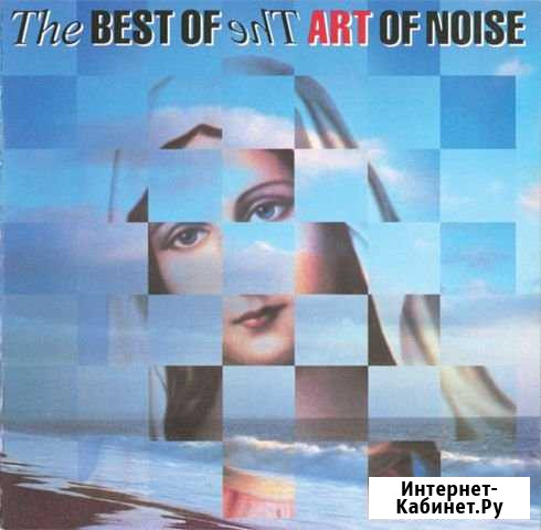 Виниловые пластинки, The Art Of Noise The Best Череповец - изображение 1