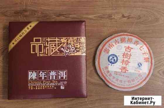 Чай Пу Эр, выдержанный, 400г Новосибирск