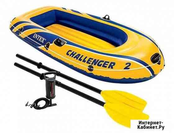 Лодка надувная Intex Challenger 2 236х114х41см Екатеринбург